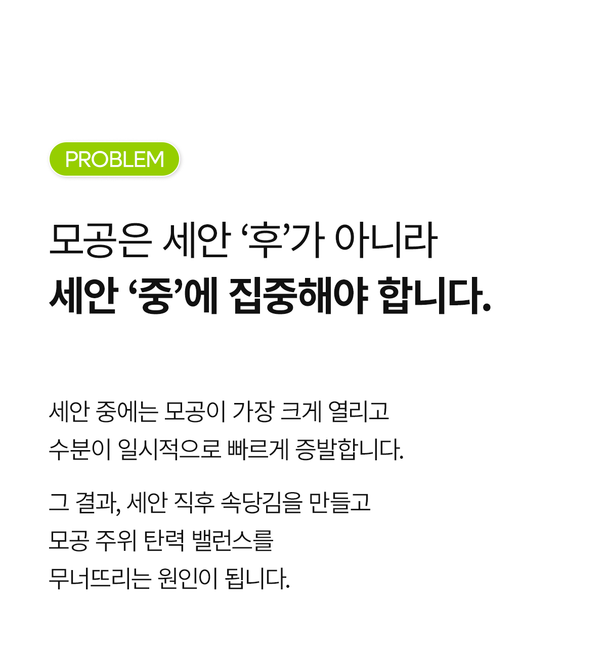 DR.MELAXIN Cactox Pore Relief Gel Cleanser - description 8