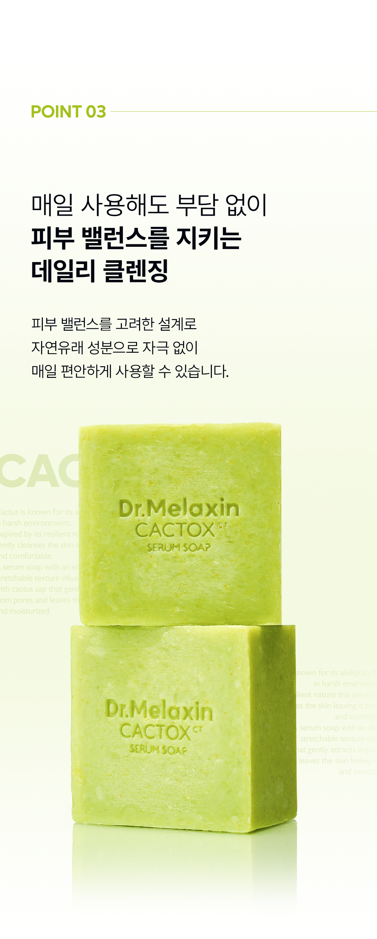 DR.MELAXIN Cactox Relief Serum Soap - description 12