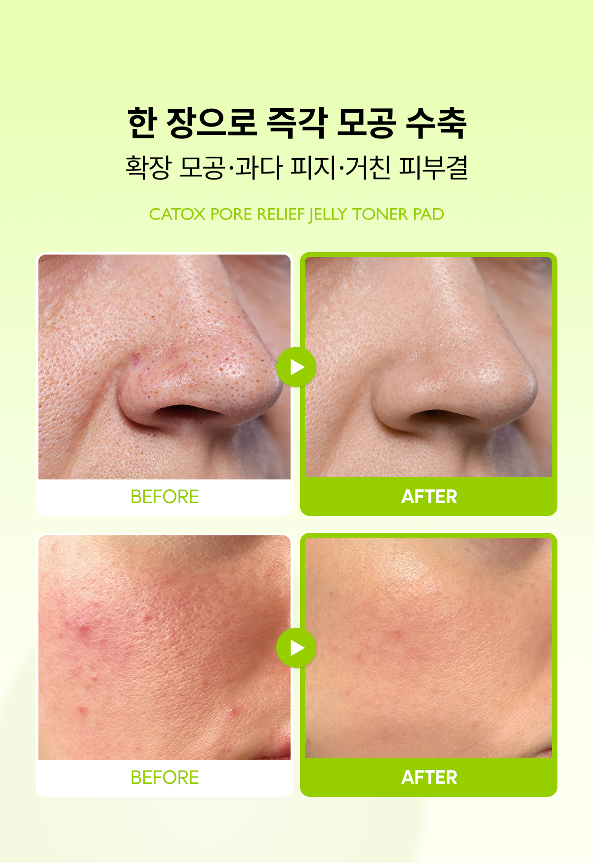 DR.MELAXIN Cactox Pore Relief Jelly Toner Pad - description 1