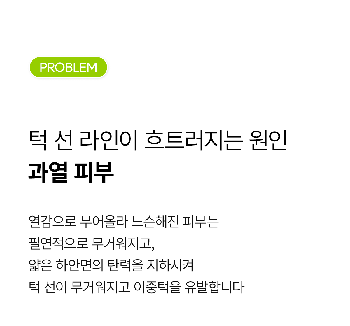 DR.MELAXIN Cactox Cooling V-Up Mask (4 Sheets) - description 5