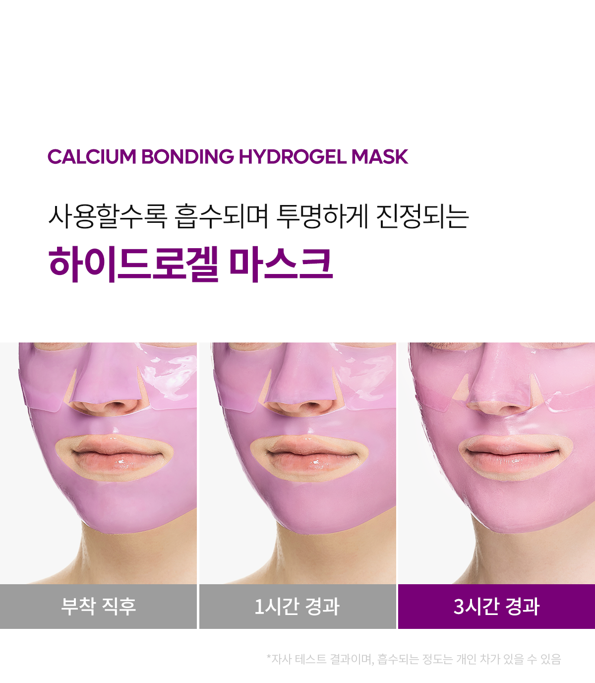 DR.MELAXIN Calcium Bonding 2-Step Hydrogel Mask (4 Sheets) - description 6