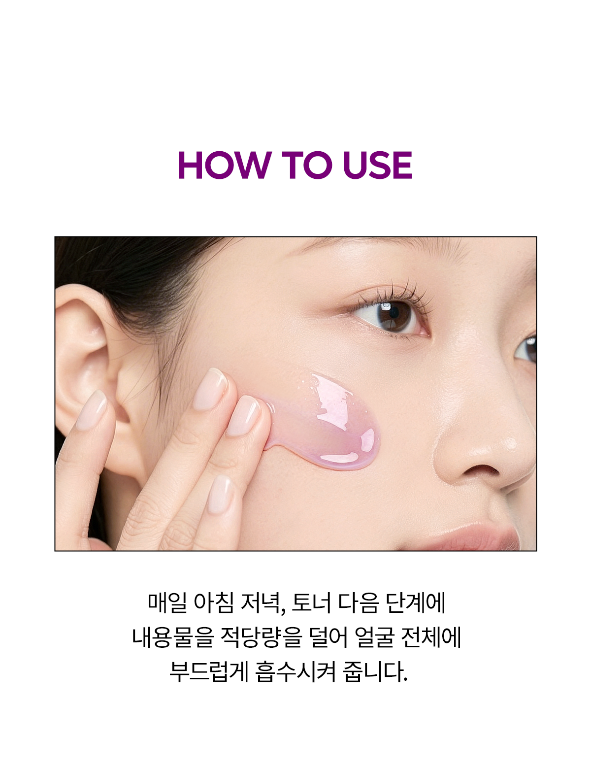 DR.MELAXIN Calcium Bonding Serum - description 15