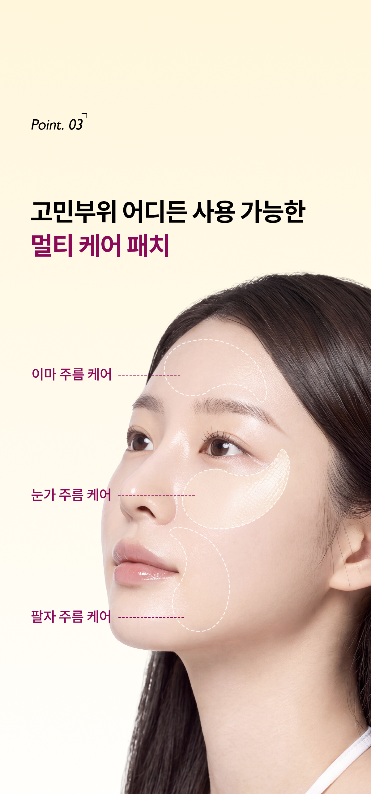 DR.MELAXIN Cemenrete Calcium Volume Eye Patch (60 Patches) - description 12