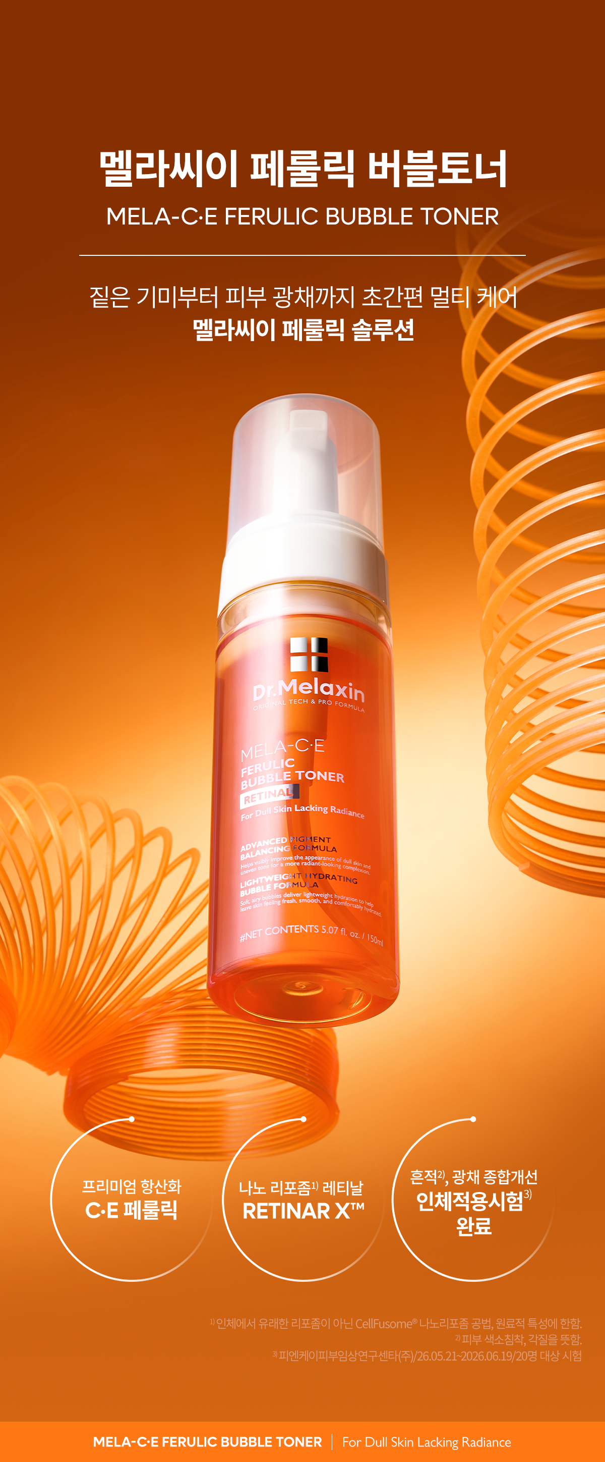 DR.MELAXIN Mela-CE Ferulic Bubble Toner - description 2