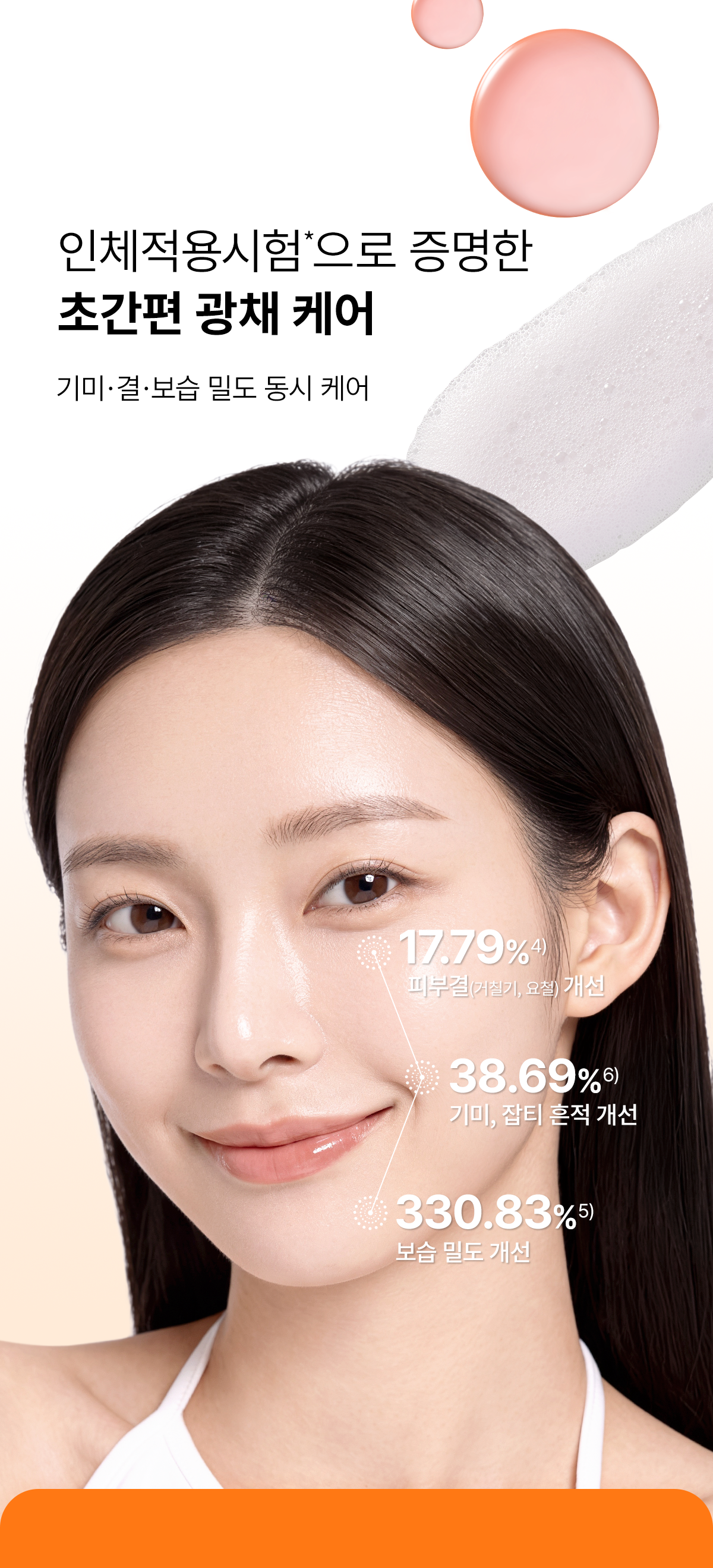 DR.MELAXIN Mela-CE Ferulic Bubble Toner - description 3