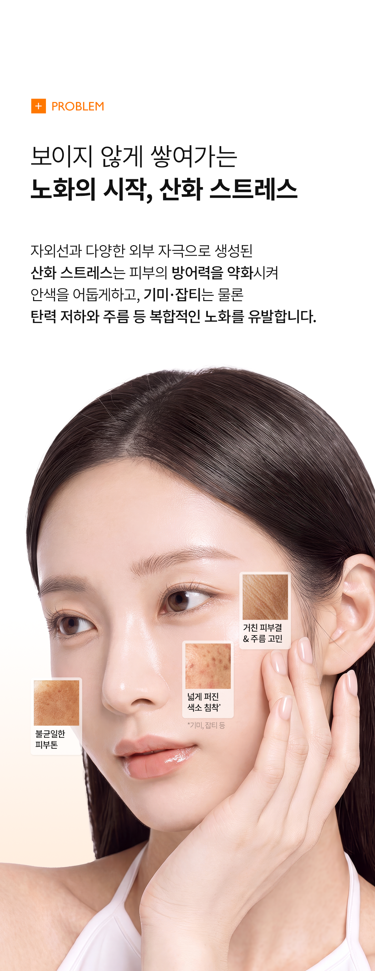 DR.MELAXIN Mela-CE Ferulic Bubble Toner - description 5