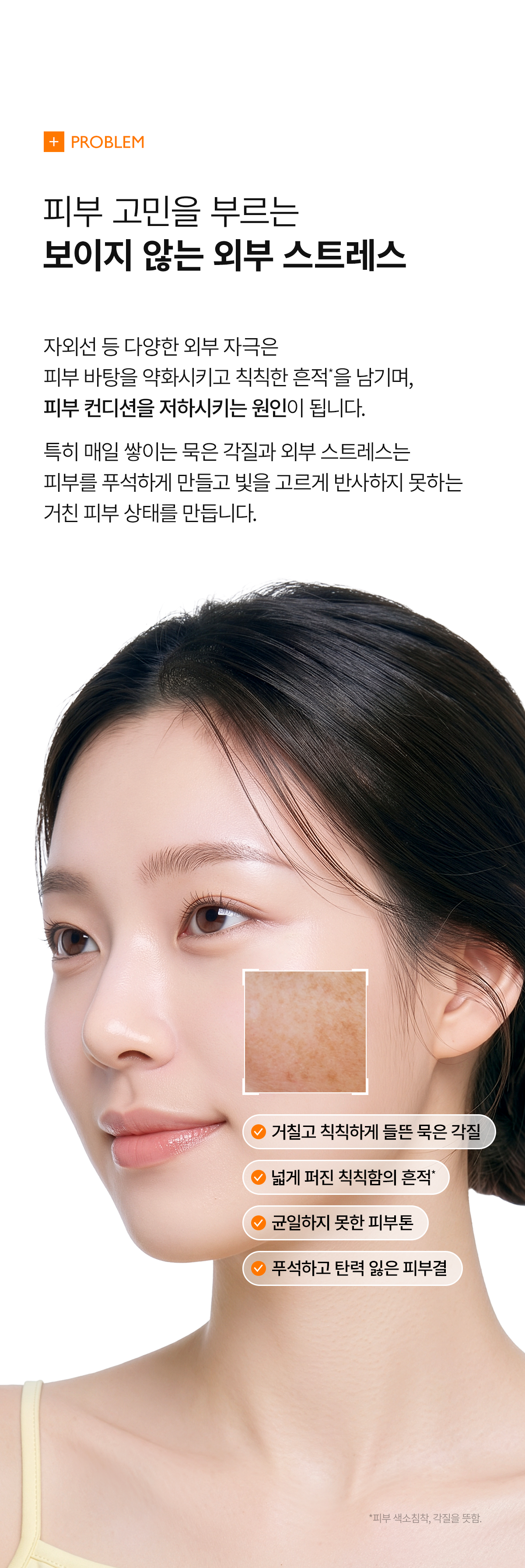 DR.MELAXIN Peel Shot Exfoliating Mela-CE Ferulic Serum - description 6