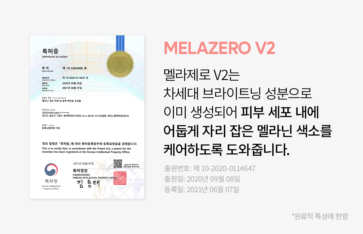 DR.MELAXIN Niacinamide Pico Tonic Shot Cream - description 6
