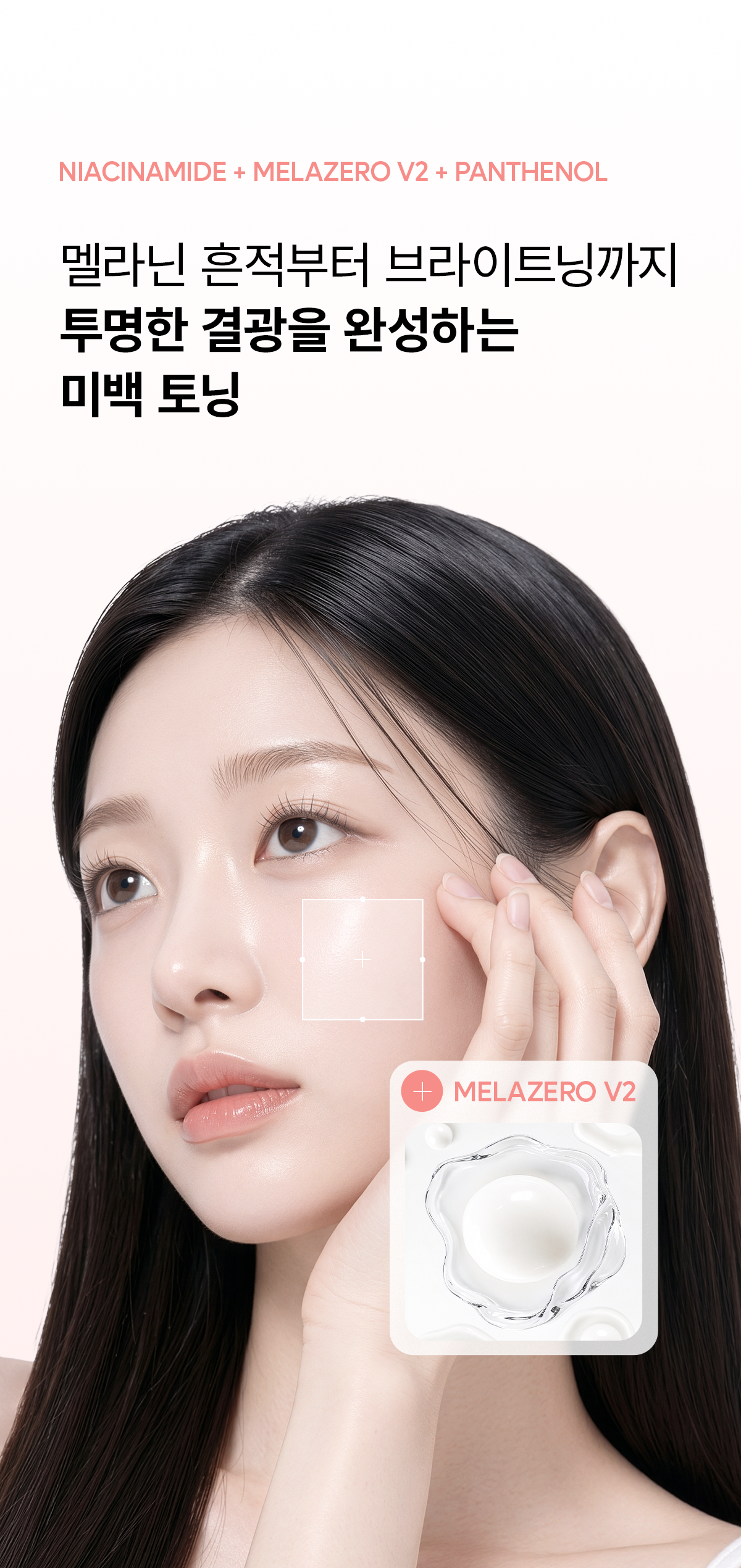 DR.MELAXIN Niacinamide Pico Tonic Shot Cream - description 7