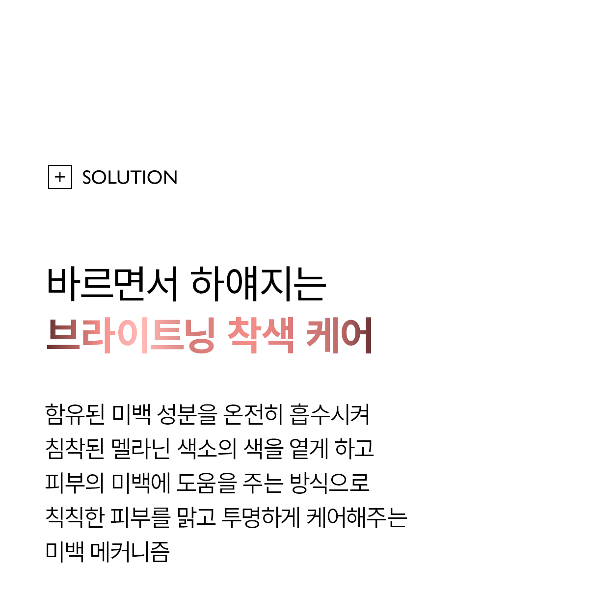 DR.MELAXIN Niacinamide Pico Tonic Shot Serum - description 4