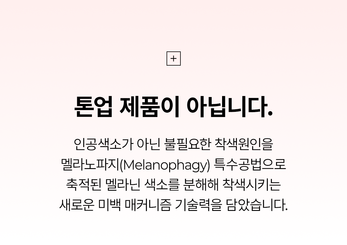 DR.MELAXIN Niacinamide Pico Tonic Shot Serum - description 10