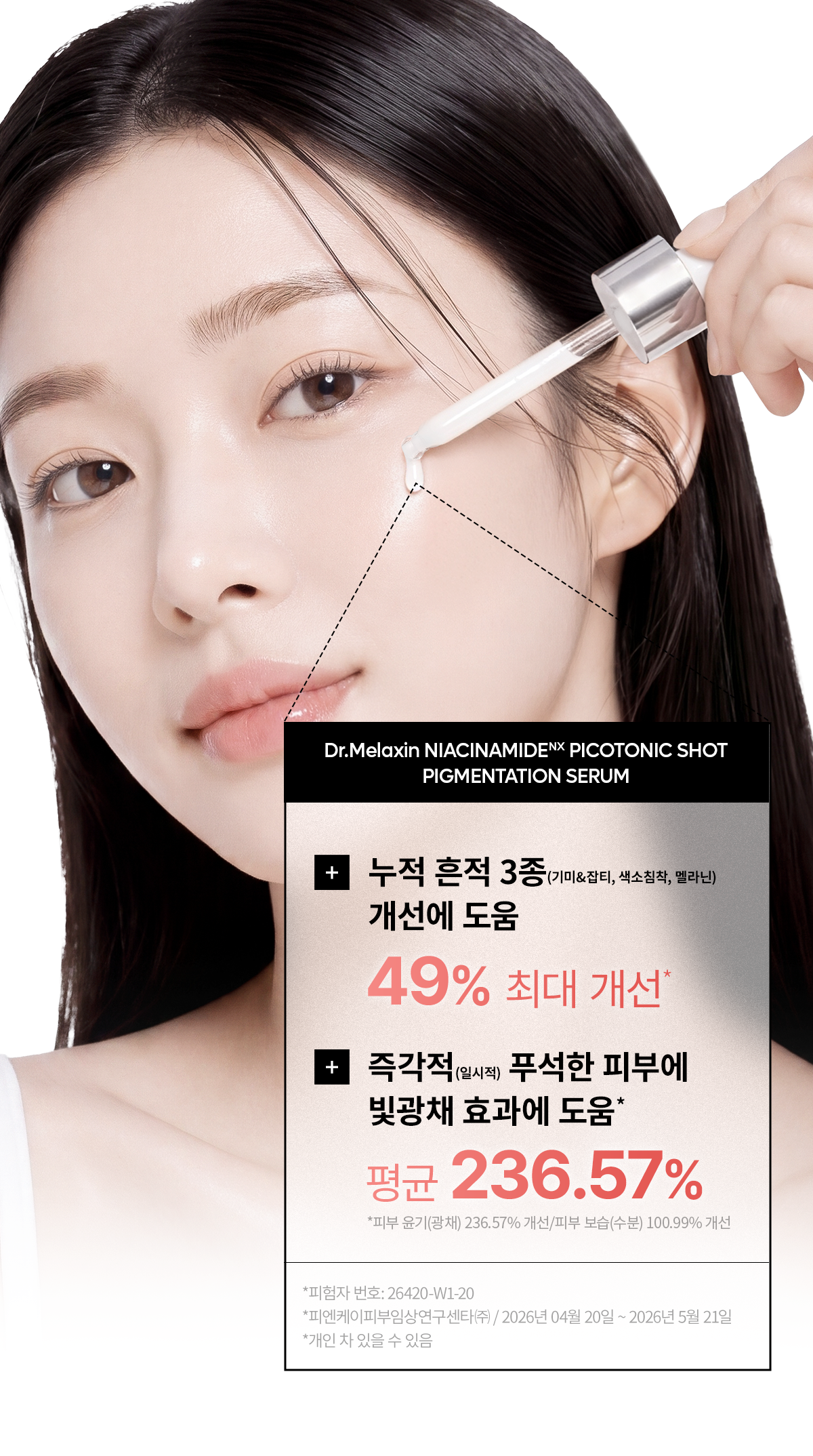 DR.MELAXIN Niacinamide Pico Tonic Shot Serum - description 16
