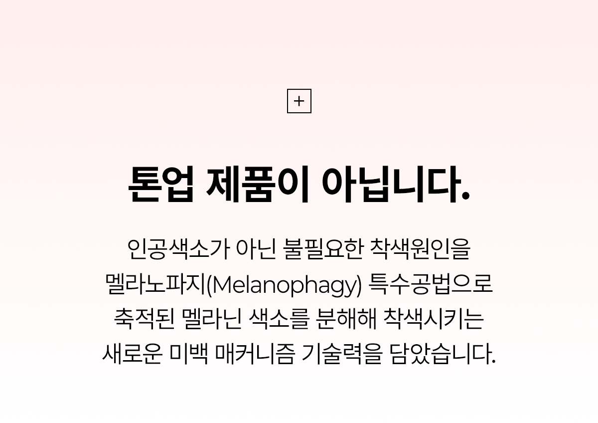 DR.MELAXIN Niacinamide Pico Tonic Shot Toner - description 10