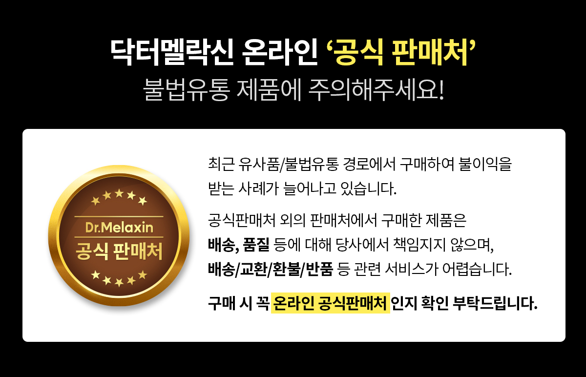 DR.MELAXIN Aqua Ion Moisture Cream - description 1