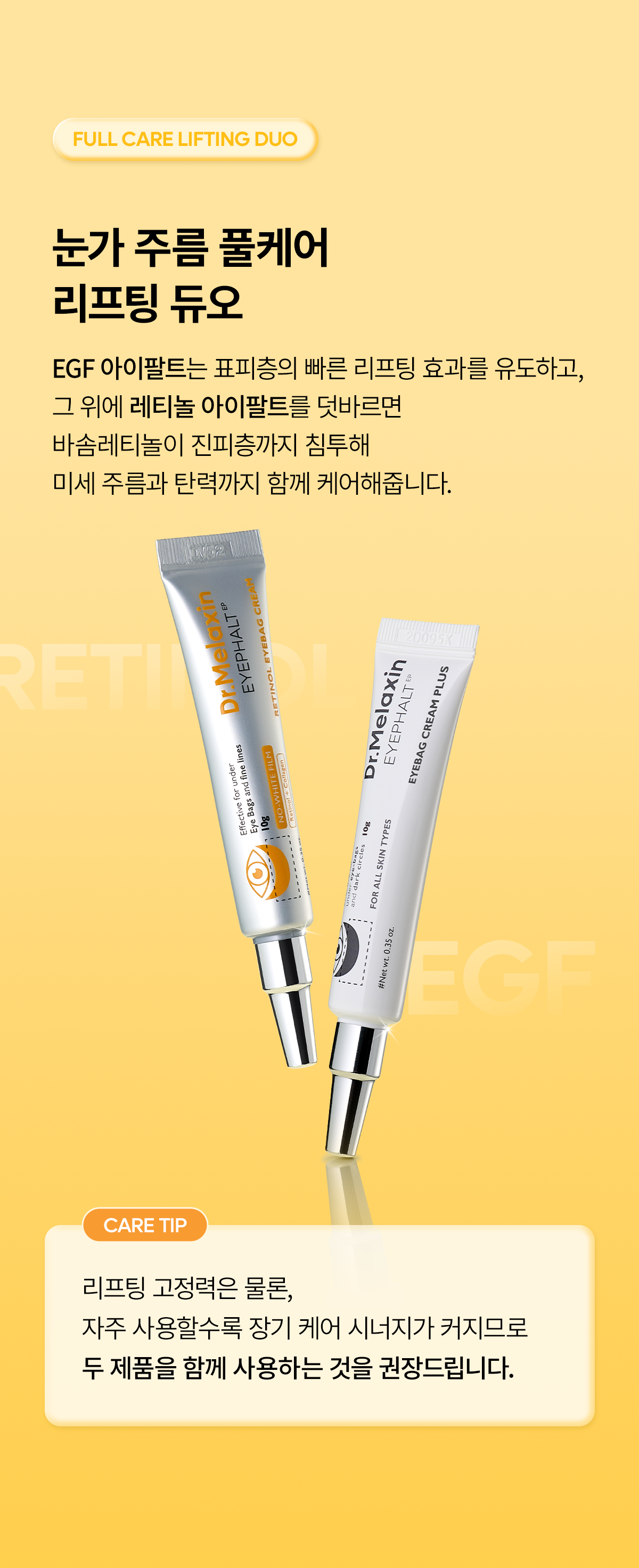 DR.MELAXIN Eyephalt Retinol Eyebag Cream - description 7