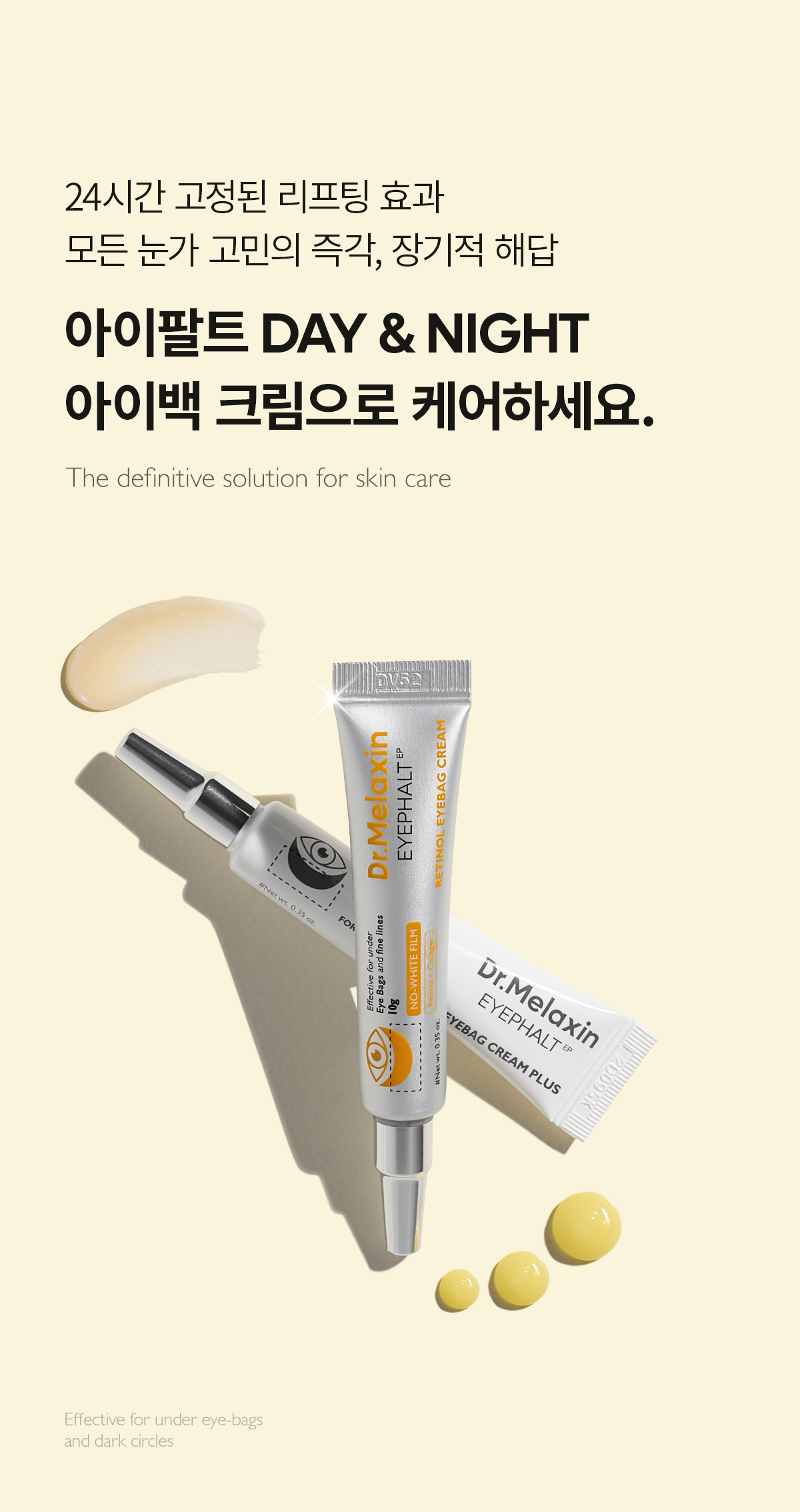 DR.MELAXIN Eyephalt Retinol Eyebag Cream - description 14