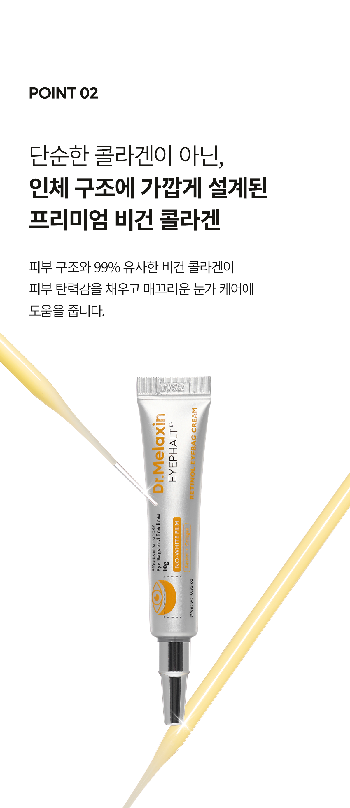DR.MELAXIN Eyephalt Retinol Eyebag Cream - description 16