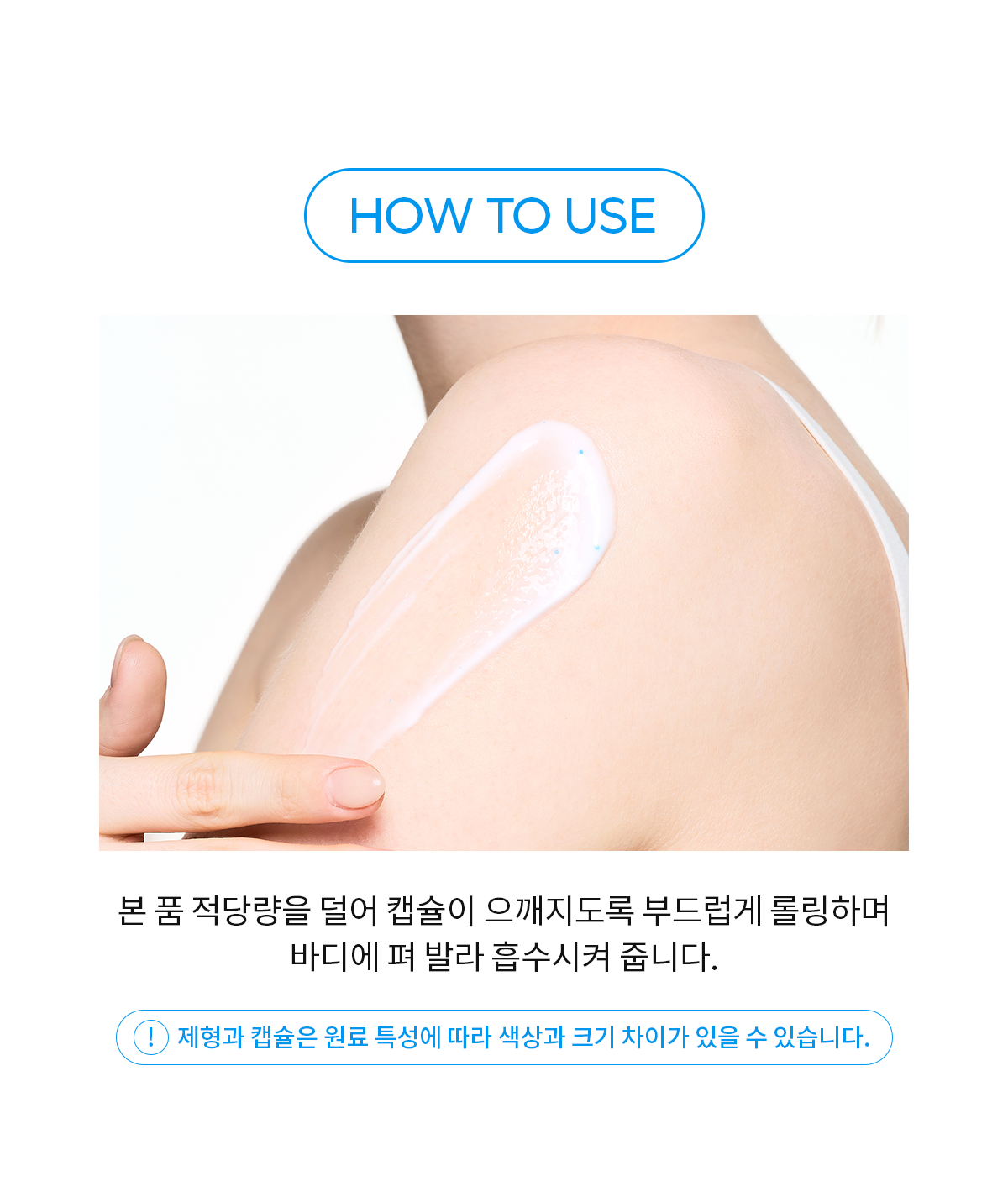 DR.MELAXIN TX Capsule Body Cream - description 12
