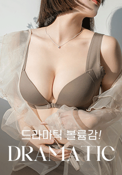 드라마틱 앞후크브라 - 볼륨감 강조 여성 브라 제품 이미지