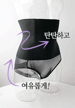 슬림&amp;업 보정 팬티 - 편안한 핏과 볼륨업 기능의 언더웨어 이미지