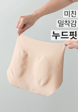 누드핏 팬티 - 제품 이미지