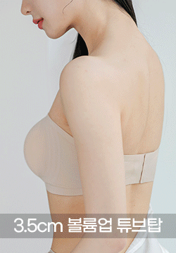 딥커브 튜브탑 - 깊이 있는 볼륨감 곡선의 튜브탑 이미지