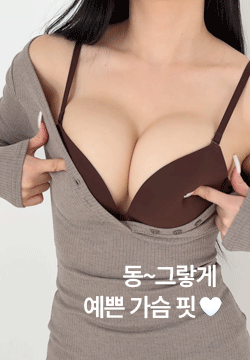 [옆가슴보장] 볼륨 서포트 뽕브라 3cm 푸시업 노와이어 볼륨 여자속옷 편한뽕브라