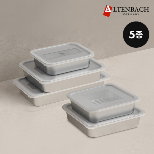 stainless steel tray set of 5