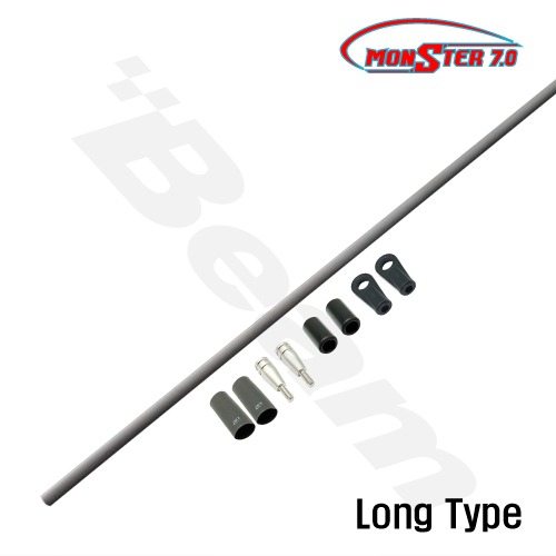 Tail Control Rod Set(Long Type) : E7(E7-2011)
