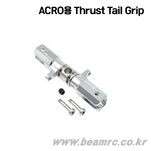 Tail Grip Set(Thrust) : E4.8(E4.8-6026)
