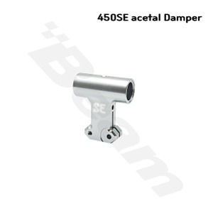 Main Rotor Hub Set(acetal Damper) : E4(E4-9051)