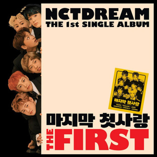 NCT DREAM(엔시티 드림) - THE FIRST: 마지막 첫사랑 [싱글 1집]
