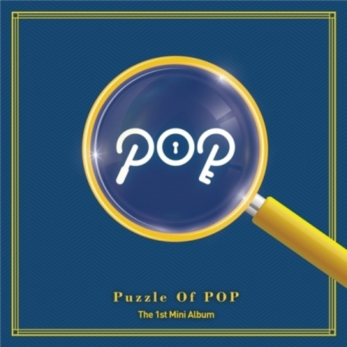 피오피 (P.O.P) - PUZZLE OF POP (1ST 미니앨범)