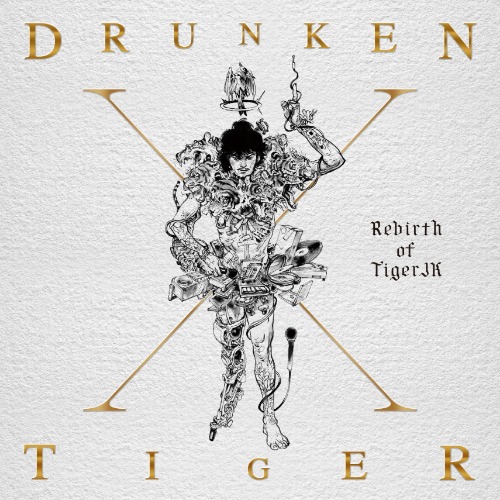 드렁큰타이거 - Rebirth of Tiger JK