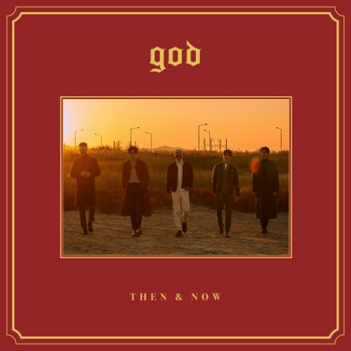 지오디(GOD) - THEN &amp; NOW (20주년 기념 스페셜 앨범)