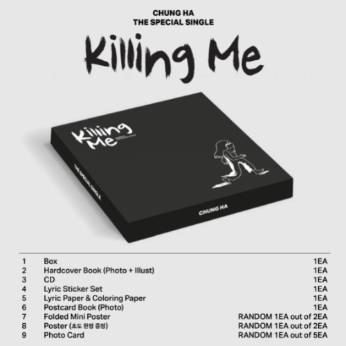 청하 - KILLING ME (스페셜 싱글)