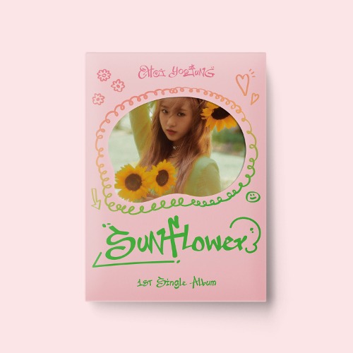 최유정 - Sunflower (1st 싱글앨범) [Lovely ver.]
