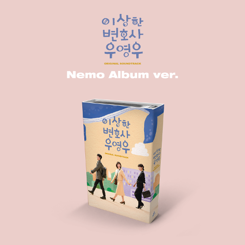 이상한 변호사 우영우 OST - ENA 수목드라마 (Nemo Ver.)