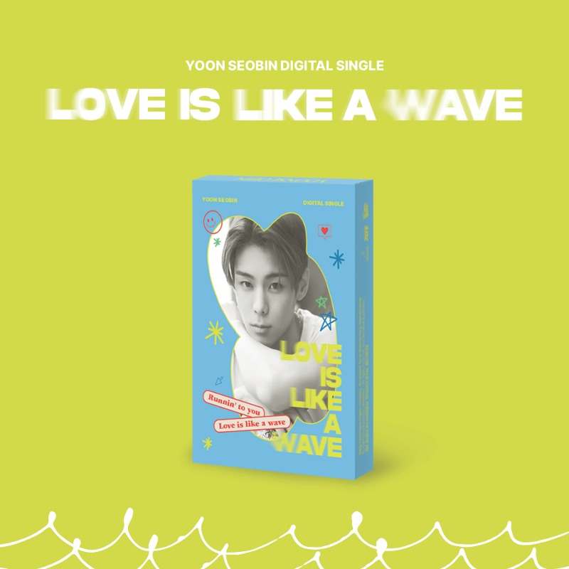 (7월27일 입고) 윤서빈 - 디지털 싱글 &#039;파도쳐 (Love is like a wave)&#039; PLVE