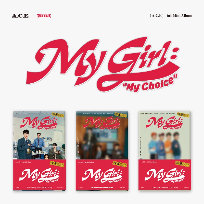 에이스 (A.C.E) - 미니 6집[My Girl : My Choice (POCA ALBUM)] 3종 세트