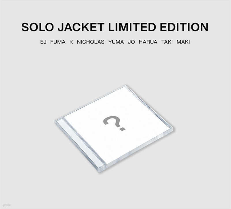 앤팀 (&amp;TEAM) - 2ND EP [SOLO JACKET LIMITED EDITION] - HARUA -