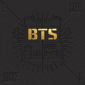 방탄소년단(BTS) - 2 COOL 4 SKOOL (싱글앨범)
