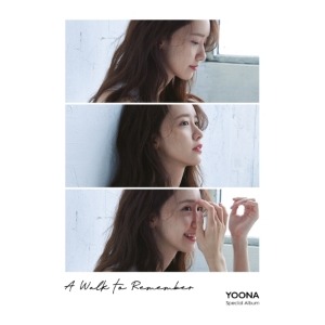 윤아(YOONA) - A walk to remember (스페셜앨범)
