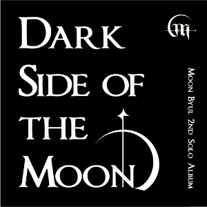 문별(Moon Byul) - DARK SIDE OF THE MOON (2ND 미니앨범)