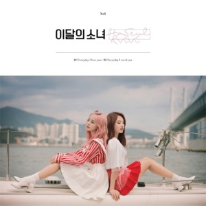 이달의 소녀(하슬 &amp; 비비) - HASEUL &amp; VIVI(싱글앨범)