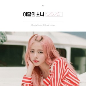 이달의 소녀(비비) - VIVI(싱글앨범)