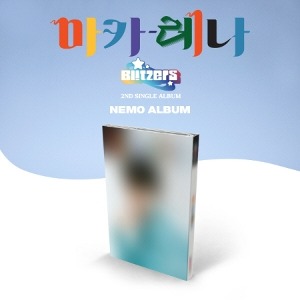 블리처스 (BLITZERS) - 마카레나 (2ND 싱글앨범) NEMO TYPE [우주 ver.]