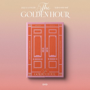 (8월11일 입고) 아이유 (IU) - 2022 IU Concert [The Golden Hour : 오렌지 태양 아래] (DVD)  &amp; IU - 2022 IU Concert [The Golden Hour] (DVD)