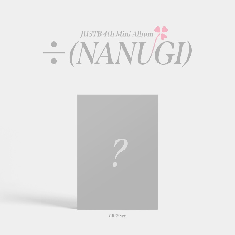 저스트비 (JUST B) - [÷ (NANUGI)] (4TH 미니앨범) (Grey ver.)