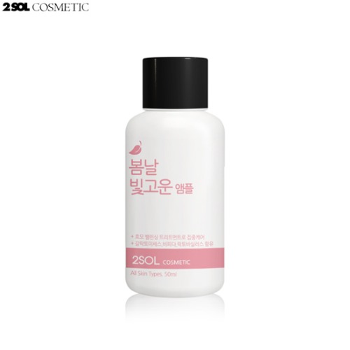 2SOL Spring Day Brightening Ampoule 50ml